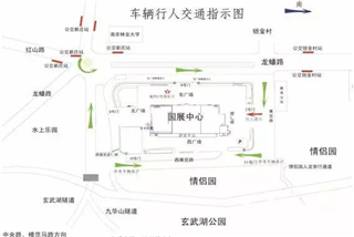 3月24-25日，南(nán)京-第18屆高速公路展