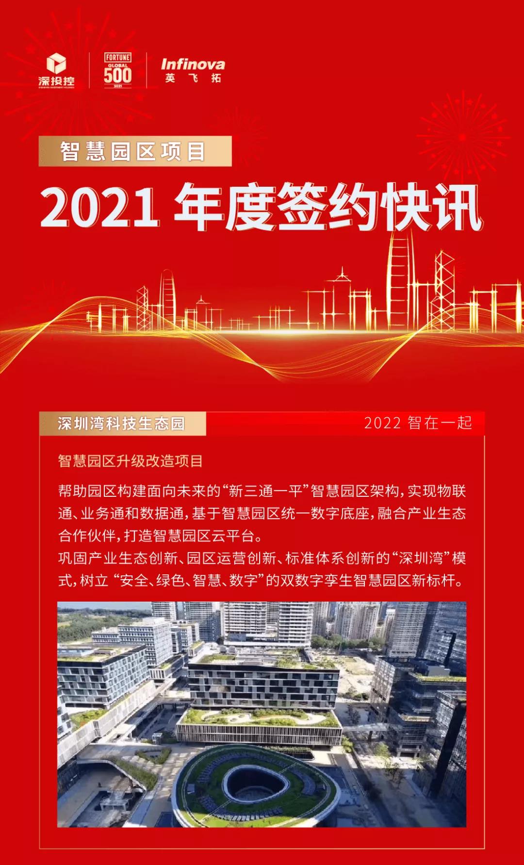 微信圖片_20220216182343.jpg